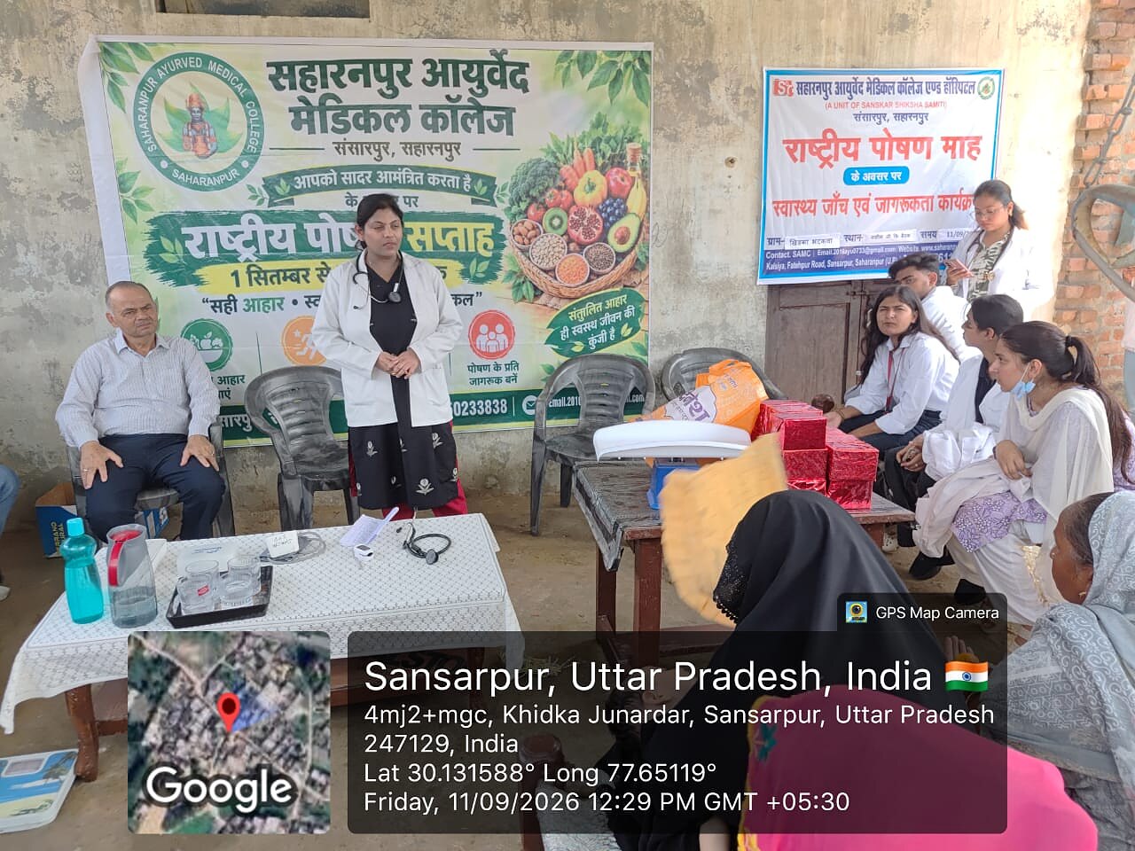 Community Ayurveda awareness activity