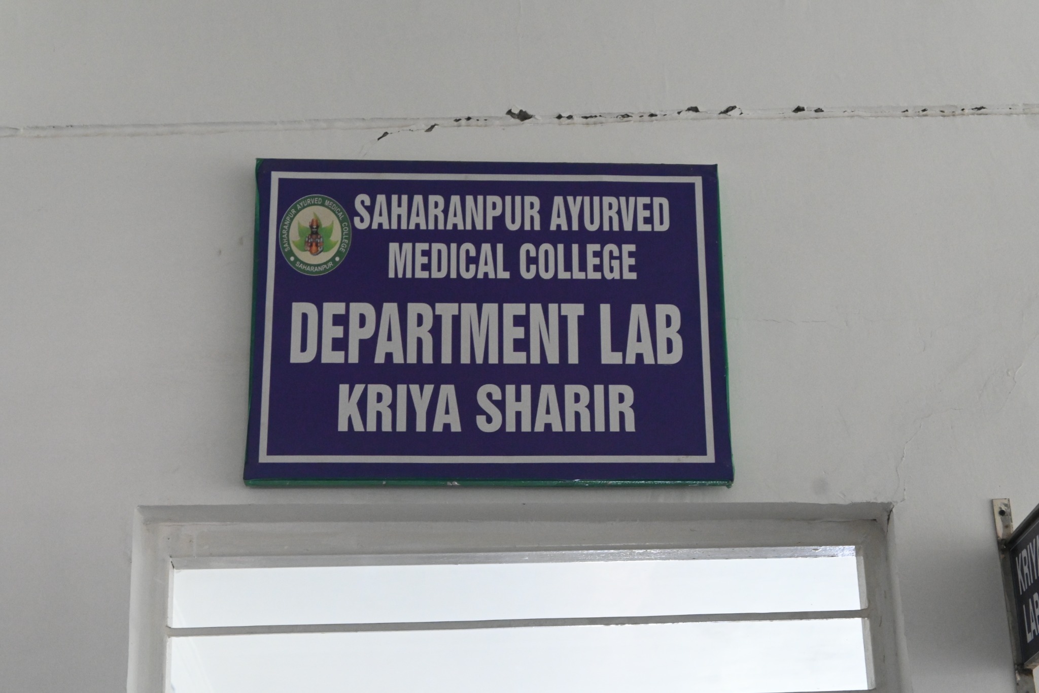 Kriya Sharir department laboratory sign at the college