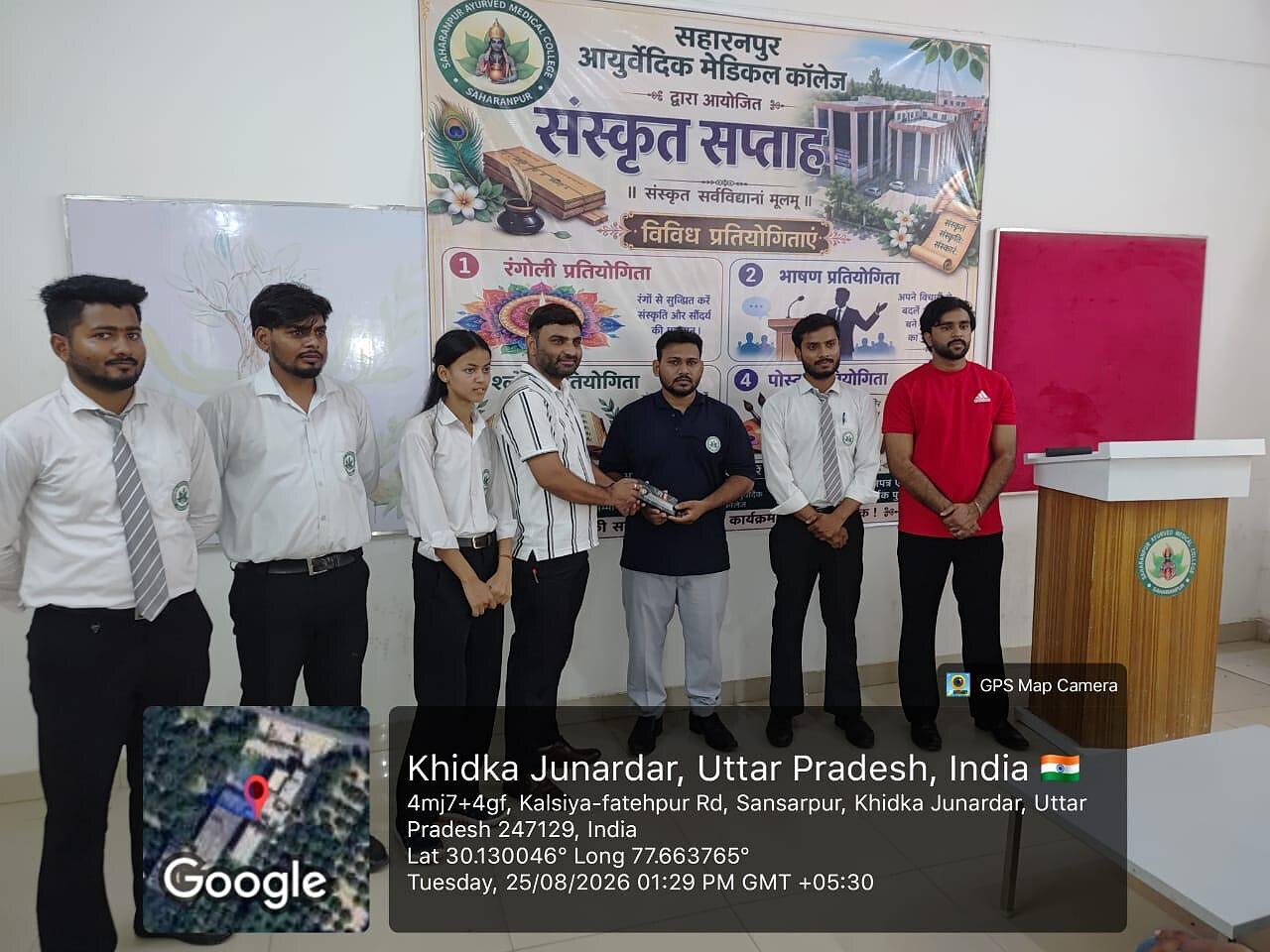 National Nutrition Week awareness programme at Saharanpur Ayurved Medical College
